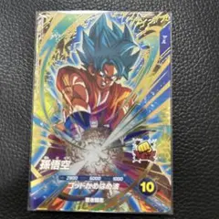 ドラゴンボールスーパーダイバーズ　SDV4-036 孫悟空 GDR