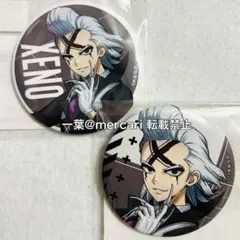 【2点セット】 Dr.STONE Dr.ゼノ まるくじ 限定 缶バッジ