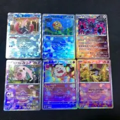ポケカ　モンスターボールミラー　6枚 セット