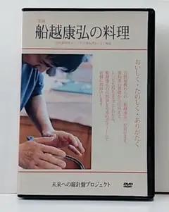斉藤秀雄メソッドによる指揮法 DVD 秋山和慶 - メルカリ