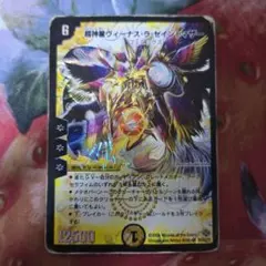 2025年最新】ヴィーナスラセイントマザー 初期の人気アイテム - メルカリ