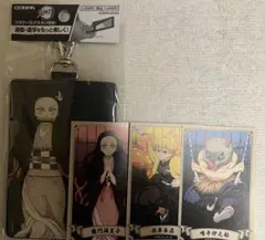 鬼滅の刃　イラストカード、ナスカン付きパスケース　禰豆子、善逸、伊之助