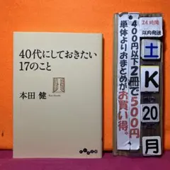 okb様 リクエスト 2点 まとめ商品