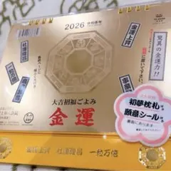 ひーさん様 リクエスト 2点 まとめ商品