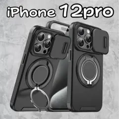 iPhone12pro ケース 耐衝撃スライドレンズ 米軍MIL規格 ミリタリー