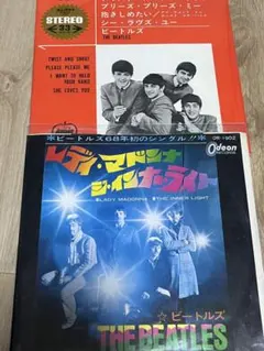 Tommy Boy Greatest Beats Volume 2 LP - メルカリ