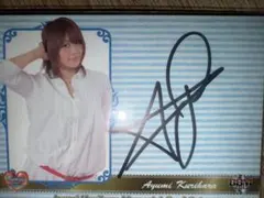 栗原あゆみ直筆サインカード ＢＢＭ2013女子プロレスカード