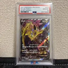 2026年最新】サンダースv sa psa10の人気アイテム - メルカリ