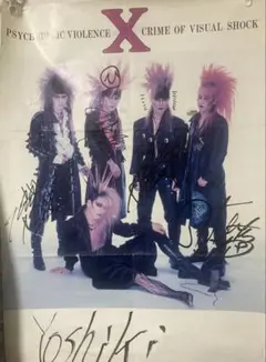 X JAPAN/エックス オルガスム インディーズ・レコード発売告知ポスター