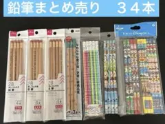 新品❗️ディズニー・キッザニア他 鉛筆 まとめ売り34本セット シールおまけ付き♪