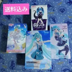 初音ミク フィギュア 4種セット - メルカリ