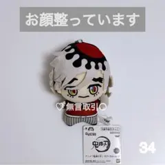 ヨンジ様 リクエスト 2点 まとめ商品