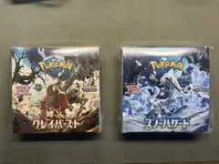 Y@開封撮影、再シュリンク警察通報⚠️様 リクエスト 2点 まとめ商品