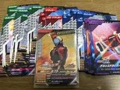 ガンバレジェンズ　 カブトハイパーフォーム　CP 50枚セット　まとめ売り