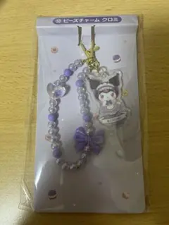 サンリオ当たりくじ ビーズチャーム クロミ