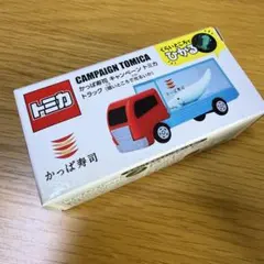 未開封 トミカ キャンペーントミカトラック かっぱ寿司 暗いところで光るいか
