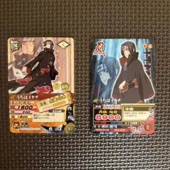 【美品】うちはイタチ 2枚セットNARUTO トレーディングカード