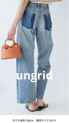 値下げしました!!ungrid【アングリッド】 リメイクデザインデニム 24㌅のサムネイル