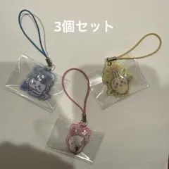 ちいかわ　キーホルダー　3個セット