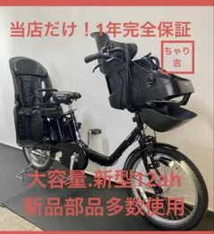 2026年最新】Panasonic 自転車本体の人気アイテム - メルカリ