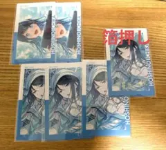 プロセカ エピカ 星乃一歌 箔押し - メルカリ