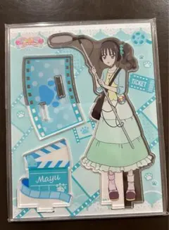 匿名配送⭐︎わんだふるぷりきゅあ イオンシネマ限定アクリルスタンド 猫屋敷まゆ