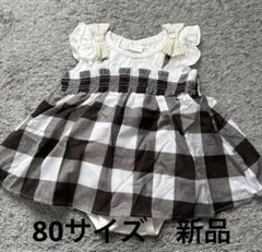 プティマイン petit main ブロックチェックOPロンパース 茶 80