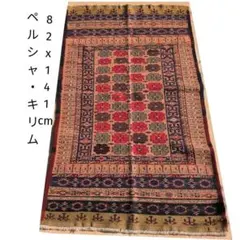 82x141cm·키림 31-11 페르시아, 현관, 개베