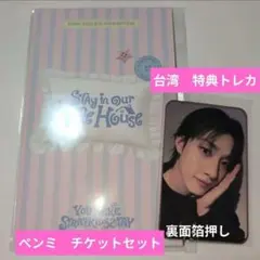 Stray Kidsバンチャン 直筆サイン ポストカード US購入 - メルカリ