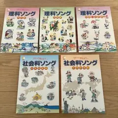 2026年最新】七田式 社会科ソングの人気アイテム - メルカリ