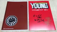 [即購入可能] 妹は知っている ゲーマーズ特典 ブックレット 2枚セット