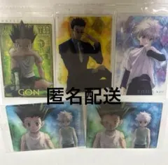 ハンターハンター HUNTER × HUNTER イタジャガゴンキルアレオリオ