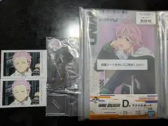 WIND BREAKER 一番くじ 桐生三輝