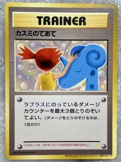 2025年最新】ラプラスにのっての人気アイテム - メルカリ