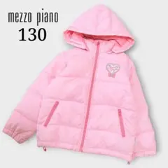 mezzo piano ダウンコート 130 ピンク ジャケット