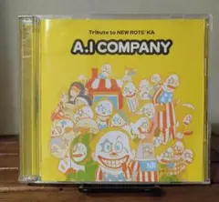 【中古CD】エーアイカンパニー ニューロティカ