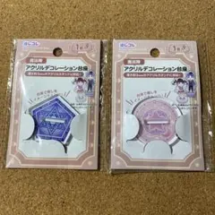 2025年最新】魔法陣 セットの人気アイテム - メルカリ