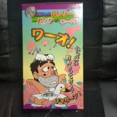 志村けん.白鳥.バレリーナ　貯金箱.バンク箱のみ美品　本体無し