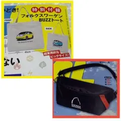 フォルクスワーゲン BUZZトート・シエラデザインズ　マルチボディーバッグ