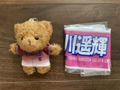 らすかる様 リクエスト 2点 まとめ商品