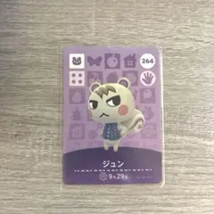 2026年最新】amiiboカードジュンの人気アイテム - メルカリ