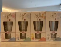 色が変わる 日本の四季 タンブラー 360mL 春夏秋冬 4個セット - メルカリ
