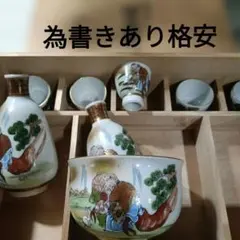 昭和初期輸出用 九谷焼 徳利セット - メルカリ