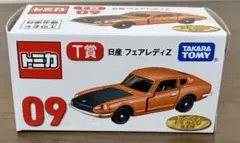 2025年最新】トミカ一番くじの人気アイテム - メルカリ