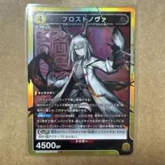 2026年最新】ユニオンアリーナ アークナイツ フロストノヴァの人気