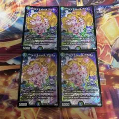 【格安シングル】チアスペース アカネ