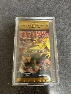 2026年最新】化石の秘密 未開封の人気アイテム - メルカリ