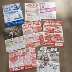 2026年最新】映画チラシ 昭和 レトロの人気アイテム - メルカリ