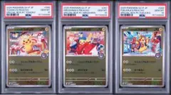 PSA10 3連番】 トウホク ヒロシマ フクオカ ピカチュウ Pikachu - メルカリ