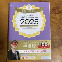 Item thumbnail for item a20525ed-3fb5-4f82-8950-f7ef3f089a89